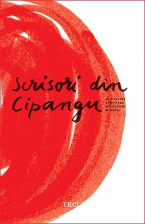 Scrisori din Cipangu. Povestiri japoneze de autori români - Radu Leca, Mirona Bengescu, Maria Grăjdian, Irina Holca, Elena Lulea Kase, George Moise, Alexandra Mustăţea, Raluca Nagy, Roman Paşca, Monica Tamaş, Carmen Săpunaru Tămaş, Sabina Yamamoto, Horea Sibişteanu, Deea Avram